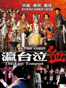 青青草国产